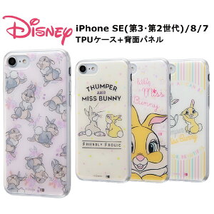 iPhone SE 3 2 iPhone8 iPhone7 [J[i P[X Jo[ ϏՌ Ռz iPhoneSE3 iPhoneSE2 au hR docomo \tgoN X}zP[X obNJo[ gуP[X or Ƃ񂷂 ~X