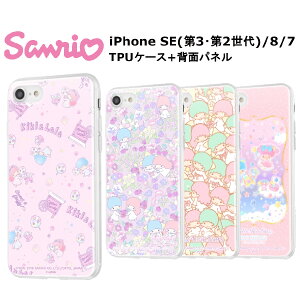 iPhone SE 3 2 iPhone8 iPhone7 [J[i P[X Jo[ ϏՌ Ռz iPhoneSE3 iPhoneSE2 au hR docomo \tgoN X}zP[X obNJo[ gуP[X TI gcC