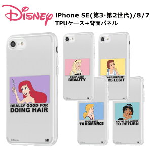 iPhone SE 3 2 iPhone8 iPhone7 [J[i P[X Jo[ ϏՌ Ռz iPhoneSE3 iPhoneSE2 au hR docomo \tgoN X}zP[X obNJo[ gуP[X TPUP[X fBYj[ 