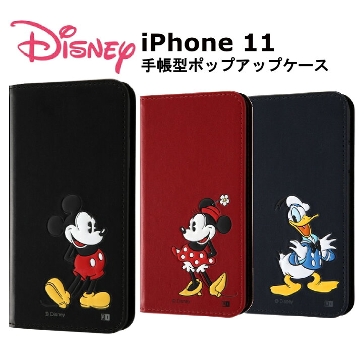 楽天市場 Iphone 11 Iphone11 国内メーカー品 Au ドコモ Docomo ソフトバンク アイフォンイレブン スマホケース スマホカバー 手帳型ケース ディズニー ミッキーマウス ミニーマウス ドナルドダック 可愛い オシャレ おしゃれ 送料無料 Fconnect楽天市場店