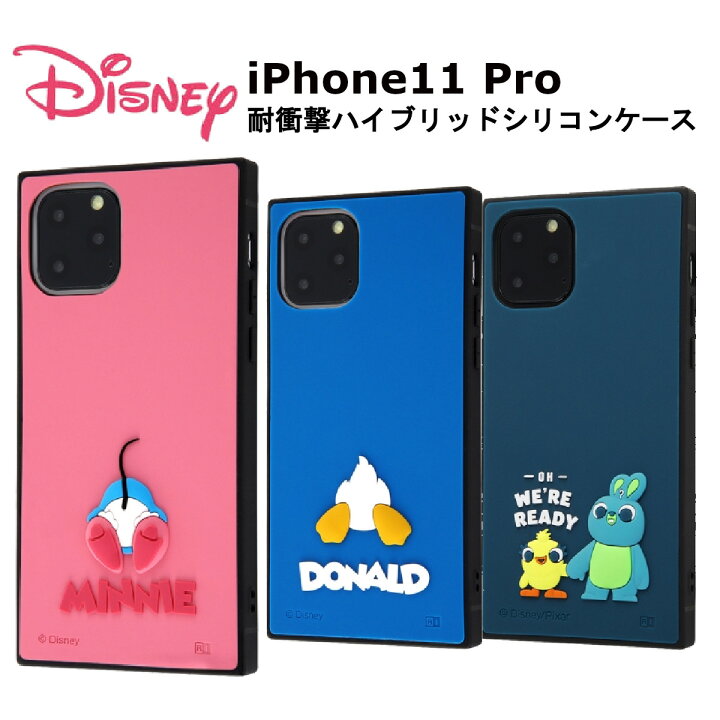 楽天市場 Iphone 11 Pro Iphone11pro 国内メーカー品 Au ドコモ Docomo ソフトバンク スマホケース バックカバー 携帯ケース スマホカバー ディズニー ミニーマウス ドナルドダック ダッキー バニー 可愛い オシャレ おしゃれ Fconnect楽天市場店