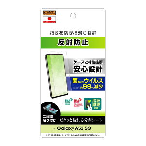 Galaxy A53 5G [J[i tB MNV[ GalaxyA53 tی ʕی ttB یtB X}ztB tیtB ˖h~ wh~ R RECX au hR docom