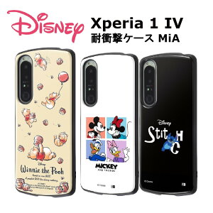 Xperia 1 IV [J[i P[X Jo[ Ռz Xperia1IV X}zP[X obNJo[ gуP[X [ fBYj[ ~bL[}EX ~j[}EX hih_bN ܂̃v[ 