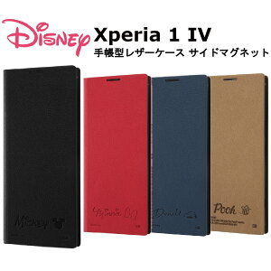 Xperia 1 IV [J[i 蒠^ P[X Jo[ Xperia1IV X}zP[X 蒠^P[X gуP[X [ fBYj[ ~bL[}EX ~j[}EX ܂̃v[ hih_bN 