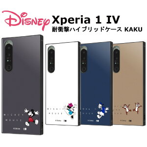 Xperia 1 IV [J[i P[X Jo[ Xperia1IV GNXyA X}zP[X obNJo[ gуP[X [ fBYj[ ~bL[}EX ~j[}EX hih_bN `bvƃf[