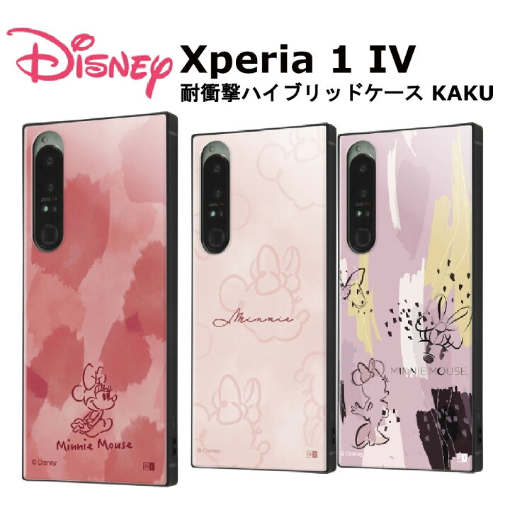 楽天市場 Xperia 1 Iv 国内メーカー品 ケース カバー Xperia1iv エクスペリアワンマークフォー スマホケース バックカバー 携帯ケース けいたいけーす 衝撃吸収ケース ディズニー ミニーマウス Au ドコモ Docomo ソフトバンク So 51c Sog06 アンドロイド Fconnect楽天