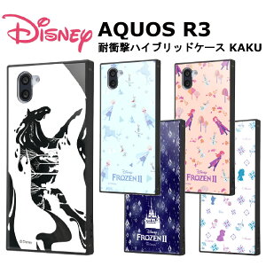 AQUOS R3 [J[i P[X Jo[ AQUOSR3 ANIXA[X[ X}zP[X gуP[X [ fBYj[ AiƐ̏ Ai GT It NXgt Gg  