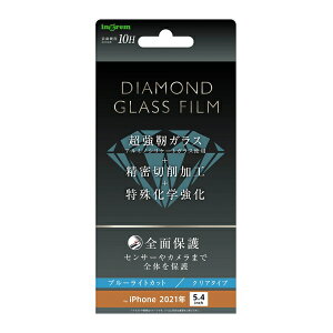 iPhone 13 mini �������[�J�[�i �_�C�������h�K���X�t�B���� iPhone 13 mini �A�C�t�H���g�T�[�e�B���~�j �t���K���X�t�B���� �ی�K���X�t�B���� �t���ی�K���X�t�B���� �u���[���C�g�J�b�g ����