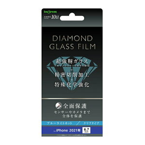 iPhone 13 Pro Max [J[i _ChKXtB iPhone13ProMax ACtHgT[eBv}bNX tKXtB یKXtB tیKXtB u[Cg