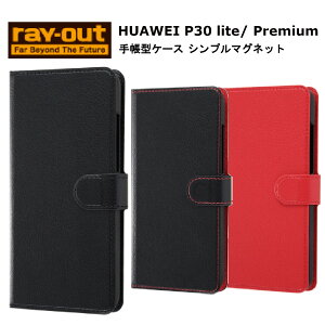 HUAWEI P30 lite P30 lite Premium [J[i 蒠^ P[X Jo[ P30lite P30litePremium t@[EFC X}zP[X 蒠^P[X gуP[X [ ubN bh Vv IV 