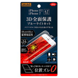 iPhone SE 3 2 8 7 6s [J[i tB iPhoneSE3 iPhoneSE2 iPhone8 iPhone7 iPhone6 ACtH ttB یtB tیtB Sʕی tJo[  Ռz u