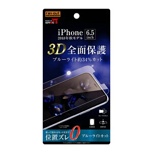 iPhone 11 Pro Max XS Max [J[i tB iPhone11ProMax iPhoneXSMax ACtHCuv}bNX ttB یtB tیtB Sʕی tJo[  Ռz u
