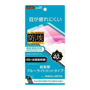 Galaxy S20 5G [J[i tB GalaxyS20 MNV[GX20 ttB یtB tیtB Sʕی tJo[  Ռz u[CgJbg au docomo hR SC-51A 