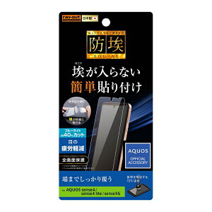 AQUOS sense4 lite sense5G [J[i tB AQUOSsense4 sense4lite sense5G ANIXZXtH[ ttB یtB tیtB Sʕی tJo[  Ռz u[Cg