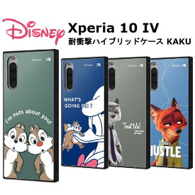 Xperia 10 IV 国内メーカー品 ケース カバー Xperia 10 IV エクスペリアテンマークフォー スマホケース バックカバー 携帯ケース ディズニー チップとデール ドナルドダック ズートピア ニック SOG07 SO-52C au ドコモ docomo ソフトバンク