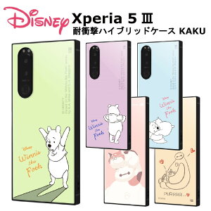 Xperia 5 III [J[i P[X Jo[ Xperia 5 III GNXyAt@Cu}[NX[ X}zP[X obNJo[ gуP[X fBYj[ ܂̃v[ xC}bNX 킢  au