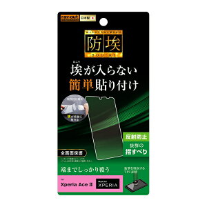 Xperia Ace II [J[i tB XperiaAceII GNXyAG[X}[NX[ ttB یtB tیtB TPU ˖h~ Ռz tJo[ Sʕی hR docomo SO-41B 