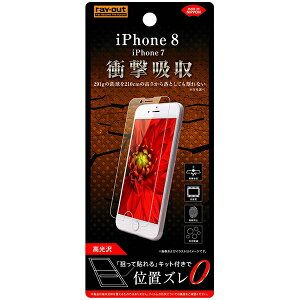 iPhone SE 3 2 8 7 6s 6 [J[i tB iPhoneSE3 iPhoneSE2 iPhone8 iPhone7 ACtHGCg ACtHZu ttB یtB tیtB ϏՌ Ռz  a