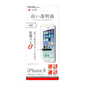 iPhone 3 2 8 7 6S 6 [J[i tB iPhoneSE3 iPhoneSE2 ttB یtB tیtB wh~  au docomo hR \tgoN