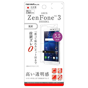 ASUS ZenFone 3 [J[i tB ASUS ZenFone3 ttB یtB tیtB wh~  SIMt[ ZE552KLAhCh