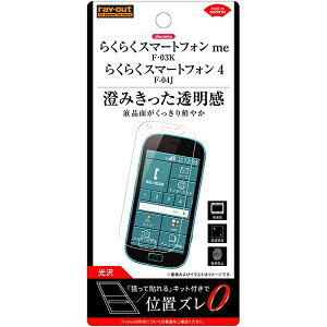 炭炭X}[gtH me [J[i tB 炭炭X}[gtHme 炭炭܂ ttB یtB tیtB wh~  docomo hR AhChF-03K
