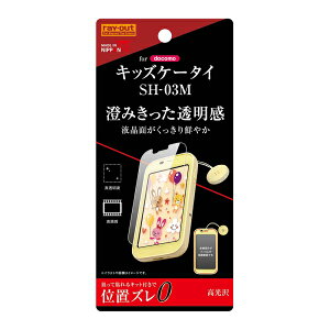 LbYP[^C SH-03M [J[i tB  ttB یtB tیtB wh~  docomo hR SH-03M AhCh