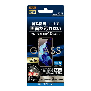 iPhone 11 Pro Max XSMax [J[i KXtB iPhone11ProMax iPhoneXSMax ACtHCuv}bNX tKXtB یKXtB tیKXtB u[CgJb