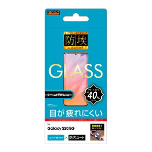 Galaxy S20 5G [J[i KXtB GalaxyS20 MNV[S20 tKXtB یKXtB tیKXtB u[CgJbg h 10H au hR docomo SC-51A SCG01 A