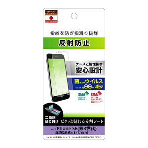 iPhone SE 3 2 8 7 6s 6 [J[i tB iPhoneSE3 iPhoneSE2 iPhone8 iPhone7 ACtHGXC[X[ ttB یtB tیtB wh~ ˖h~ A`OA