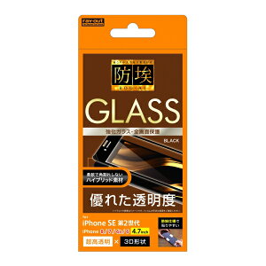 iPhone SE 3 2 8 7 6s 6 [J[i KXtB iPhoneSE3 iPhoneSE2 iPhone8 iPhone7 ACtHGXC[X[ tKXtB یKXtB tیKXtB  