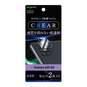 Galaxy A51 5G [J[i JY tB GalaxyA51 MNV[A51 JیtB JYی یtB JtB  au hR docomo SCG07 SC-54A AhCh