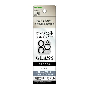 iPhone 13 Pro 13 Pro Max [J[i JY KXtB iPhone13Pro iPhone13ProMax ACtHT[eBv v}bNX JیKXtB JYی یtB J
