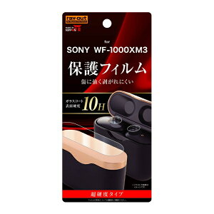 SONY WF-1000XM3 [J[i tB ttB یtB tیtB ʕی 