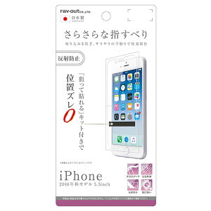 iPhone7Plus [J[i tB iPhone7Plus ACtHZuvX ttB یtB tیtB ʕی ˖h~ wh~ A`OA au docomo hR \tgoN