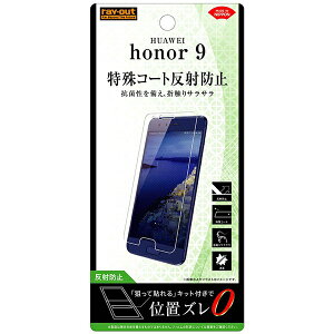 HUAWEI honor 9 [J[i tB HUAWEI honor 9 ttB یtB tیtB ʕی ˖h~ wh~ A`OA AhCh SIMt[