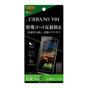 URBANO V04 [J[i tB URBANOV04 Ao[muCtH[ ttB یtB tیtB ʕی ˖h~ wh~ A`OA AhCh au
