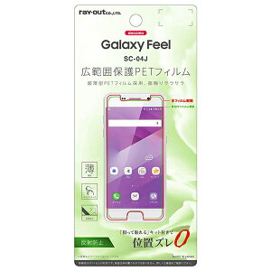 Galaxy Feel SC-04J [J[i tB GalaxyFeel MNV[tB[ ttB یtB tیtB ʕی ˖h~ wh~ ^ A`OA AhCh docomo hR