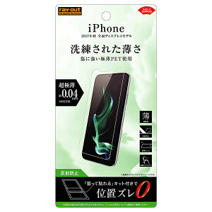 iPhone 11 Pro XS X [J[i tB iPhone11Pro iPhoneXS iPhoneX ACtHCuv ACtHeGX ttB یtB tیtB ʕی ˖h~ wh~ ^ 