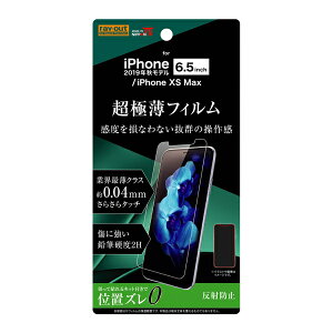 iPhone 11 Pro Max XS Max [J[i tB iPhone11ProMax XSMax ACtHCuv}bNX ttB یtB tیtB ʕی ˖h~ wh~ ^ A`OA a