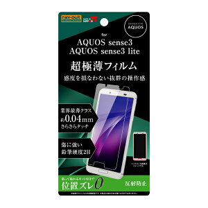 AQUOS sense3 sense3 lite [J[i tB AQUOSsense3 sense3lite ANIXZXX[ ttB یtB tیtB ʕی ˖h~ wh~ ^ A`OA docomo SH-02M 