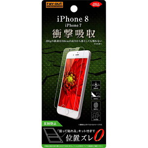 iPhone SE 3 2 8 7 6s 6 [J[i tB iPhoneSE3 iPhoneSE2 iPhone8 iPhone7 iPhone6 ttB یtB tیtB ʕی ˖h~ ϏՌ A`OA au docomo hR