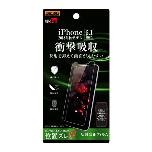 iPhone XR [J[i tB iPhoneXR ACtHeA[ ttB یtB tیtB ʕی ˖h~ ϏՌ A`OA an docomo hR \tgoN