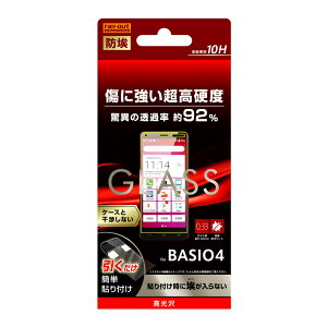 BASIO4 񂽂X}z2+ 񂽂X}z2 [J[i KXtB یKXtB یV[g tKXtB tیKXtB  h dx10H au AhCh