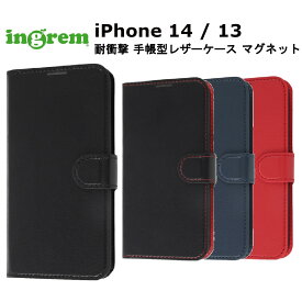 iPhone 14 13 国内メーカー品 手帳型 ケース カバー iPhone14 iPhone13 アイフォンフォーティン アイフォンサーティン スマホケース 手帳型ケース 耐衝撃ケース 携帯ケース ブラック レッド ダークネイビー au docomo ドコモ ソフトバンク シンプル