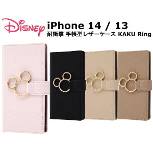 iPhone 14 13 [J[i iphoneP[X LN^[ 蒠^ P[X Jo[ iPhone14 iPhone13 ACtHtH[eB[ X}zP[X 蒠^P[X gуP[X ACtHP[X fBYj[ ~b