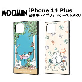 iPhone 14 Plus 国内メーカー品 ケース カバー iPhone14Plus アイフォンフォーティンプラス スマホケース バックカバー 携帯ケース けいたいけーす ムーミン ムーミントロール リトルミイ フローレン スナフキン 可愛い オシャレ au docomo ドコモ ソフトバンク