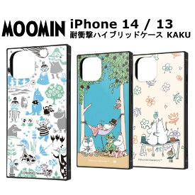 iPhone 14 13 国内メーカー品 ケース カバー iPhone14 iPhone13 アイフォンフォーティーン アイフォンサーティーン スマホケース バックカバー ハイブリッドケース ムーミン ムーミントロール スナフキン リトルミイ ニョロニョロ フローレン ソフス ミムラねえさん