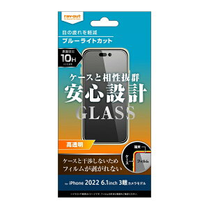 iPhone 14 Pro [J[i KXtB iPhone14Pro ACtHtH[eBv tKXtB یKXtB tیKXtB tی dx10H u[CgJbg 