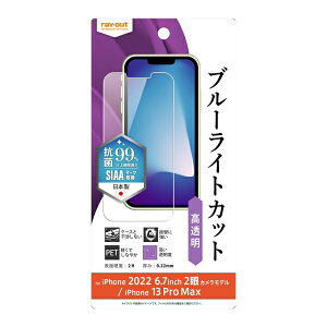 iPhone 14 Plus 13 Pro Max [J[i tB iPhone14Plus iPhone13ProMax ACtHtH[eBvX ACtHT[eBv}bNX ttB یtB tیtB tی