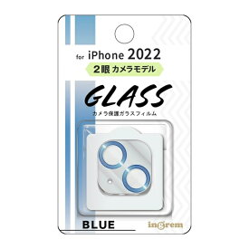 iPhone 14 14Plus 国内メーカー品 ガラスフィルム カメラ保護ガラスフィルム iPhone14 iPhone14Plus アイフォンフォーティン アイフォンフォーティンプラス レンズカバー レンズ保護ガラスフィルム カメラレンズ保護フィルム メタリック 硬度10H 2眼 ブルー